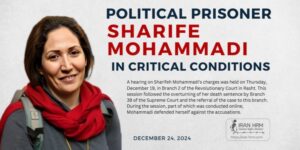 Sharife-Mohammadi-iran-csdhi