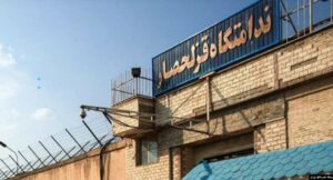 prison-de-Ghezl-Hesar-iran-csdhi