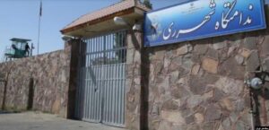 prison-de-Qarchak-en-iran-csdhi
