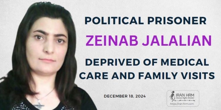 prisonniere-politique-Zeinab-Jalalian-iran-csdhi