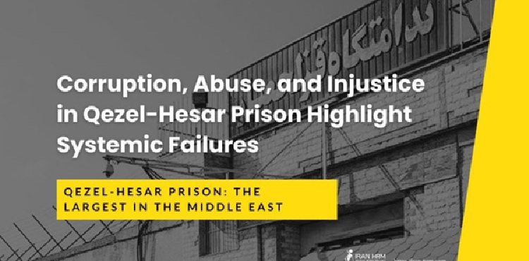 La-prison-de-Qezel-Hesar-iran-csdhi