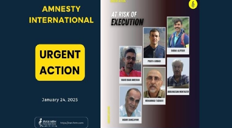 amnesty-international-iran-csdhi
