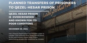 la-prison-de-Qezel-Hesar csdhi iran