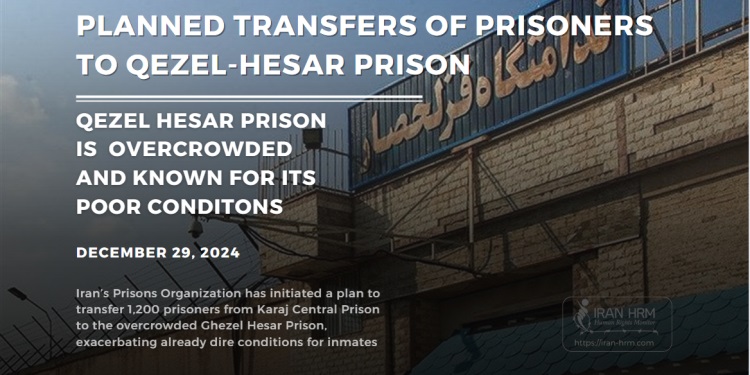 la-prison-de-Qezel-Hesar csdhi iran