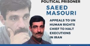 prisonnier-politique-saee-masouri-iran-csdhi