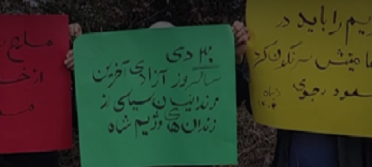 prisonniers-politiques-iran-csdhi