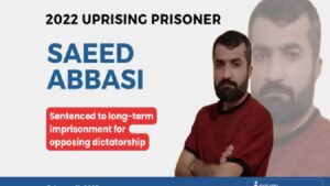 prisonnier-politique-saeed-Abbasi-iran-csdhi