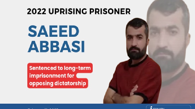 prisonnier-politique-saeed-Abbasi-iran-csdhi