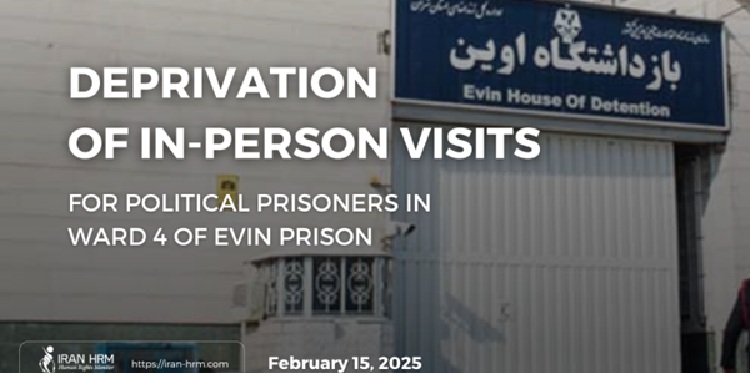 prisonnier-politiques-prison-d-evine-iran-csdhi
