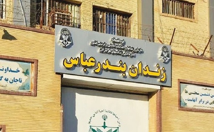 Afghans-executes-en-iran-csdhi