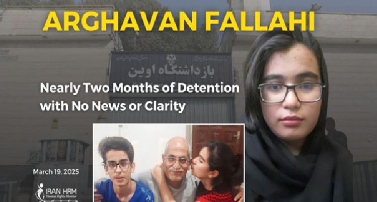 Arghavan-Fallahi-iran-csdhi