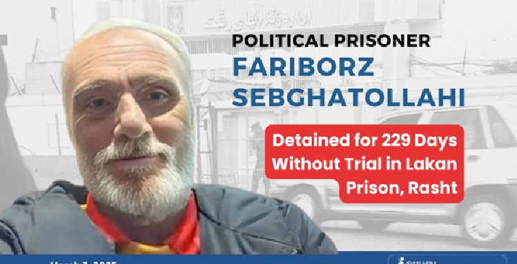 Fariborz-Sebghatollahi-iran-csdhi.