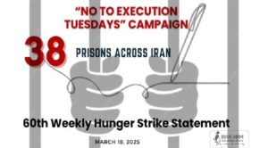 Les-mardis-sans-executions iran csdhi