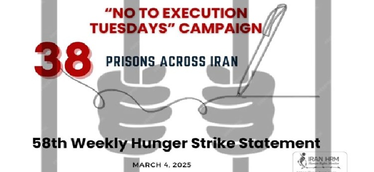 Les-mardis-sans-executions-iran-csdhi