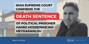 hamid-hosseinnejad-heydaranlou-prisonnier-politique-iran-csdhi