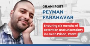 poete-Gilani-Peyman-Farahavar-iran-csdhi