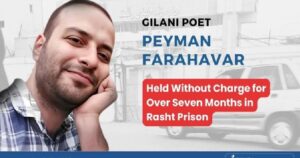 poete-Peyman-Farahavar-iran-csdhi
