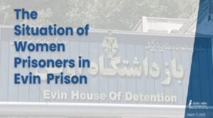 prison-pour-femmes-d-Evine-iran-csdhi