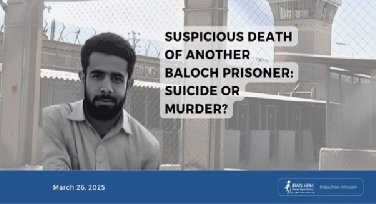 prisonnier-baloutche-Mehrdad-Nabotzehi-iran-csdhi