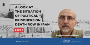 prisonniers-politiques-seyed-mohammad-Taghavi-iran-csdhi