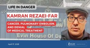 Kamran-rezaei-Far-iran-csdhi