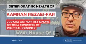 Kamran-rezaei-Far-iran-csdhi