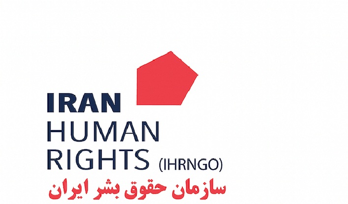 amputation-iran-csdhi