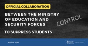 ministere-de-l-education-et-forces-de-l-ordre-iran-csdhi