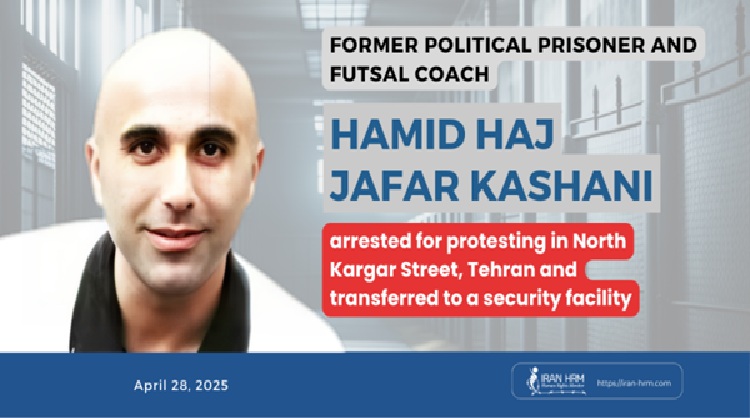 prisonnier-politique-hamid-haj-jafar-kashani-iran-csdhi