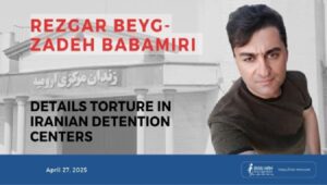 prisonnier-politique-rezgar-beyg-zadeh-babamiri-iran-csdhi