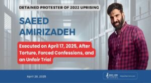 saeed-amirizadeh-iran-csdhi