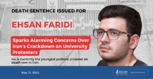 Ehsan-Faridi-iran-csdhi