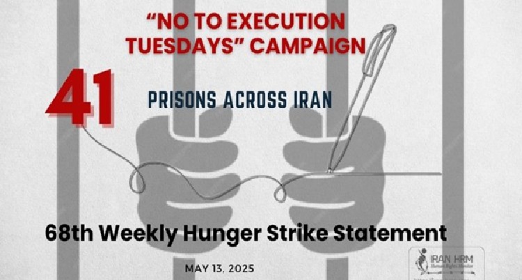 Les-mardis-sans-executions-en-iran-csdhi