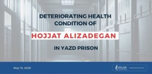 hojjat-alizadegan-iran-csdhi