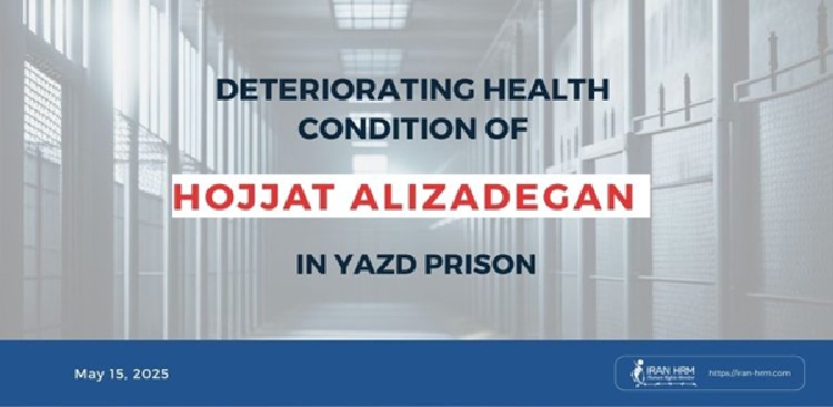 hojjat-alizadegan-iran-csdhi