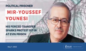 mir-youssef-younesi-iran-csdhi