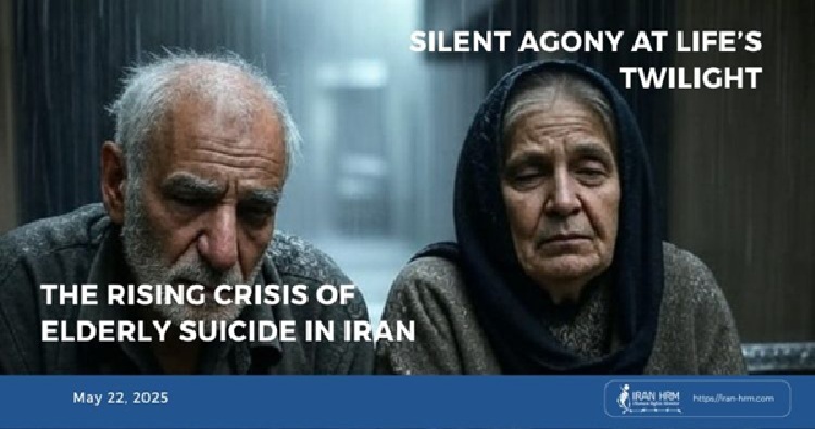 personnes-agees-en-iran-csdhi