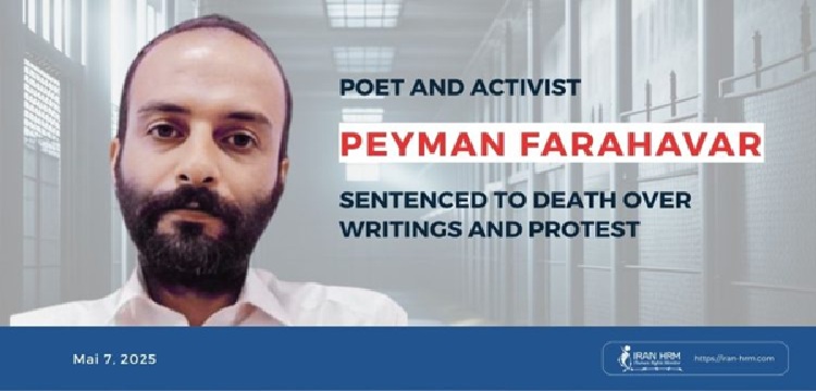 peyman-farahavar-iran-csdhi