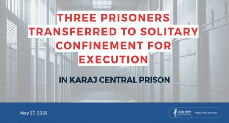 prison-centrale-de-Karaj-iran-csdhi