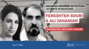 Fereshteh-Souri-and-Ali-Jahanian iran csdhi