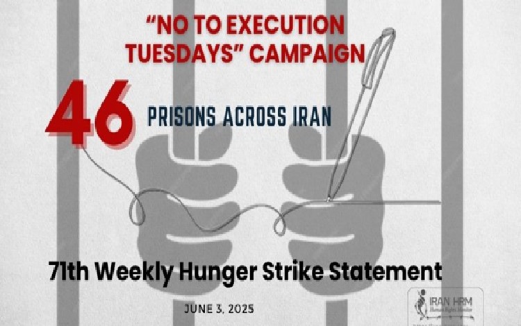 Les-mardis-sans-executions-iran-csdhi