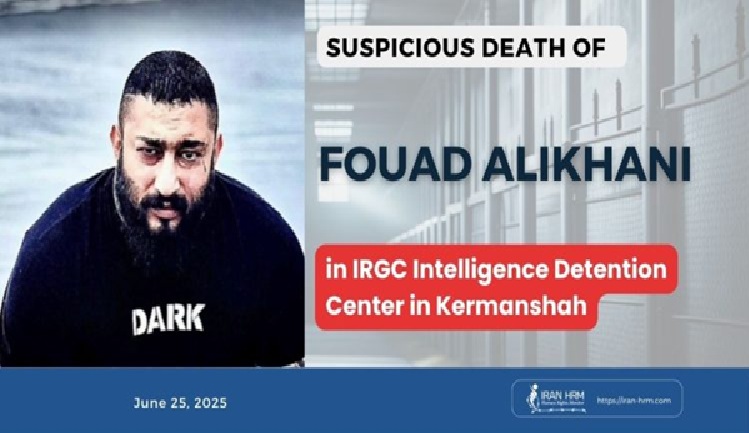fouad-alikhani-iran-csdhi