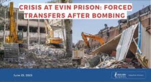 prison-d-Evine-iran-csdhi