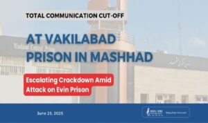 prison-de-vakilabad-iran-csdhi