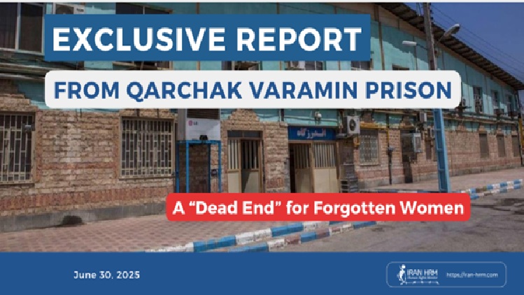 prison-pour-femmes-de-Varamin-iran-csdhi