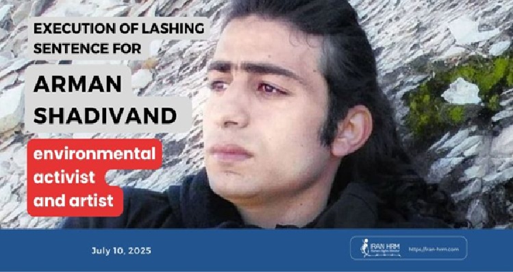 Arman-Shadivand-iran-csdhi