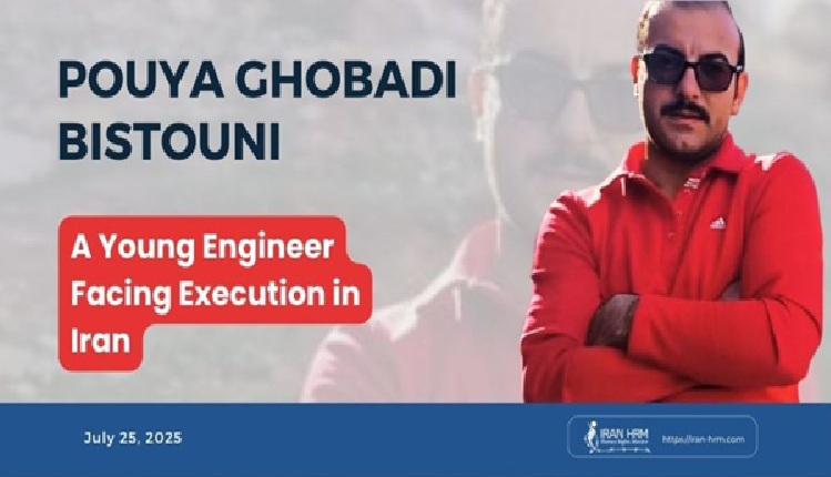 Pouya-Ghobadi-Bistouni-iran-csdhi