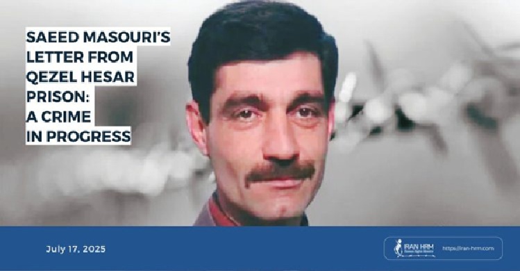 Saeed-Masouri-prisonnier-politique-en-Iran-csdhi