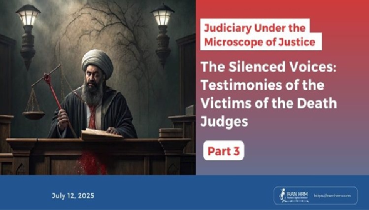 juges-de-la-mort-en-iran-csdhi
