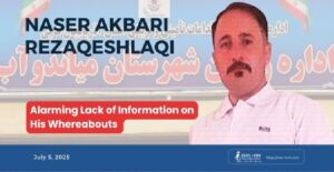 naser-akbari-rezaqeshlaqi-prisonnier-politique-iran-csdhi